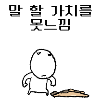 이모티콘 프리뷰