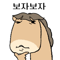 이모티콘 프리뷰