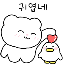 자존감지키미 (스윗꼬미) 등장 4