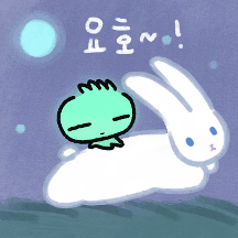 로스트밍가 밋 쿠니쿵