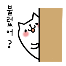 이모티콘 프리뷰
