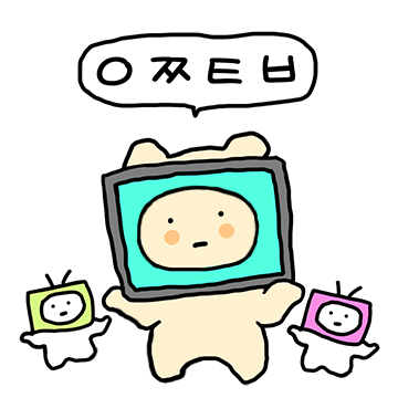 귀차니꼼에겐 모음은 사치얌 (자음대화)