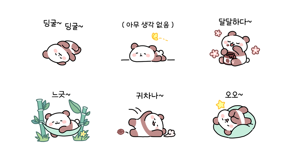 딩굴딩굴 느긋한 쪼꼬팡