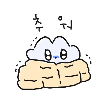 사시나무 츄냥이