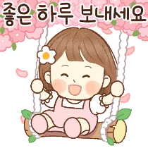 이모티콘 프리뷰