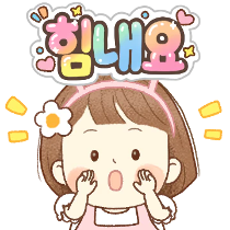 이모티콘 프리뷰