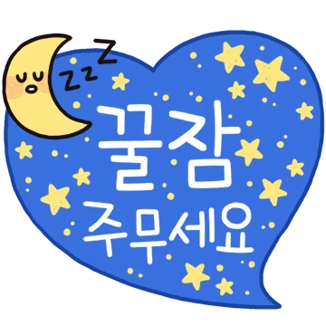 파스텔 갬성 버블톡 7 (하트버전)
