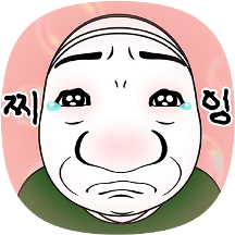 늬에시의 일상 9