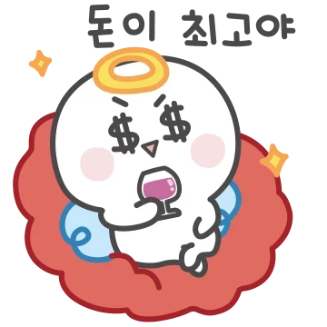 졸랭 욜로 조랭이떡