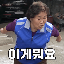 순자엄마의 리얼라이프