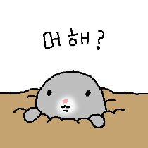 이모티콘 프리뷰