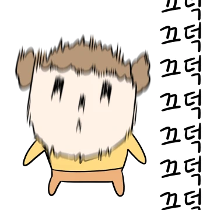 이모티콘 프리뷰