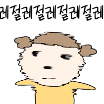 이모티콘 프리뷰