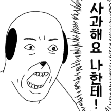 너네집 바둑이