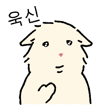 아련그윽착잡 그양이