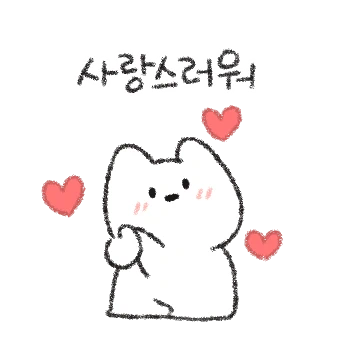 하얀색 곰돌이 배꼼
