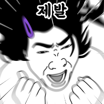 이모티콘 프리뷰