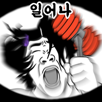 이모티콘 프리뷰
