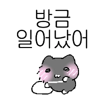 이모티콘 프리뷰