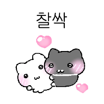 이모티콘 프리뷰