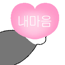 이모티콘 프리뷰