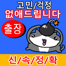 촌스러운 터도