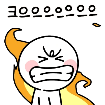 손을 들 때가 되었구나