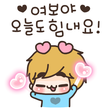 커플톡 부부용 모모