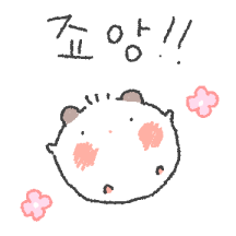 햄그리는 동글포슬해