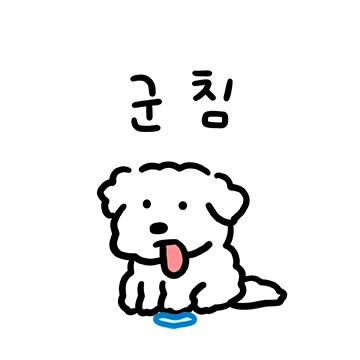 뭉실뭉실 뭉꾸