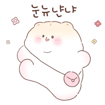 아기햄찌 퓽이의 신나는 일상