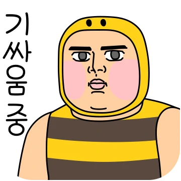 체험 으른의 세계! 허니베이비 벌군