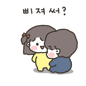 찌돌이 짝꿍! 꼬마 나나!