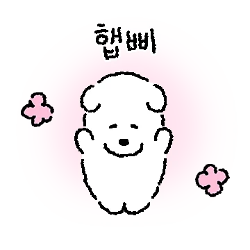 왕왕! 꼬순내 왕왕이 2