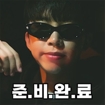 이모티콘 프리뷰