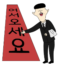 이모티콘 프리뷰