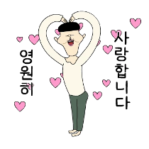 이모티콘 프리뷰