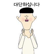 이모티콘 프리뷰