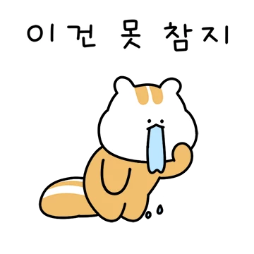 먹는게 좋은 람냐미들