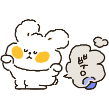 혀땳은앙꼬의 조잘조쟐