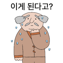 이모티콘 프리뷰
