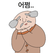 이모티콘 프리뷰