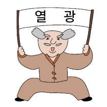 이모티콘 프리뷰