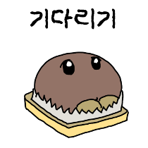 이모티콘 프리뷰