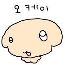 이모티콘 프리뷰
