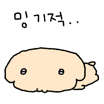 이모티콘 프리뷰