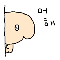 이모티콘 프리뷰