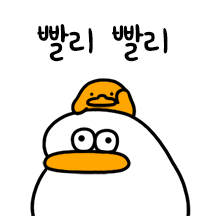 삐둥이 입니다만 3
