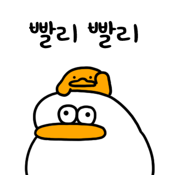 삐둥이 입니다만 3