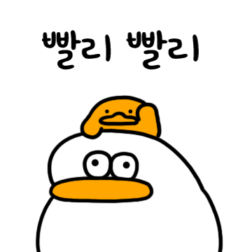 삐둥이 입니다만 3